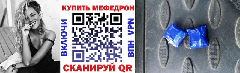 Наркотические вещества Светлоград Альфа ПВП гидра ТОР Cocaine МЕФ БУТИРАТ Бошки Шишки ГАШИШ Амфетамин