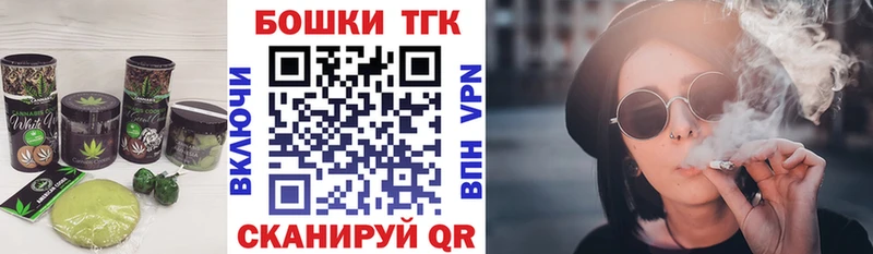 Печенье с ТГК конопля  купить   Светлоград 