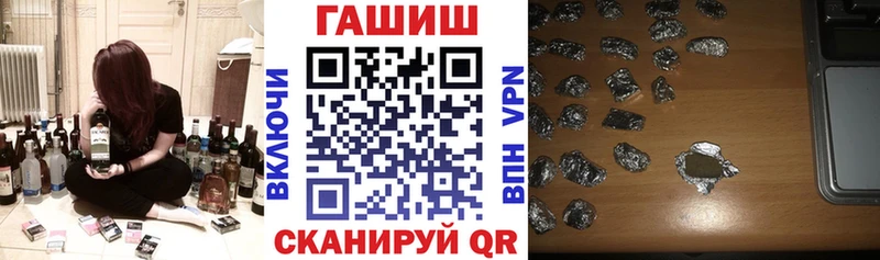 ГАШИШ 40% ТГК Светлоград