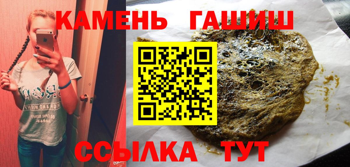 ГАШ VHQ Светлоград