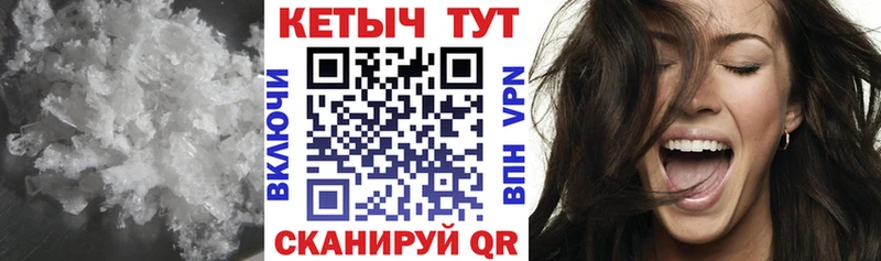 магазин продажи   Светлоград  КЕТАМИН ketamine 