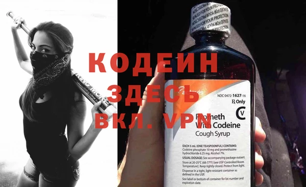 Альфа ПВП Корсаков