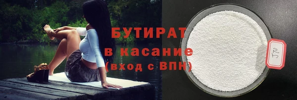 Альфа ПВП Корсаков