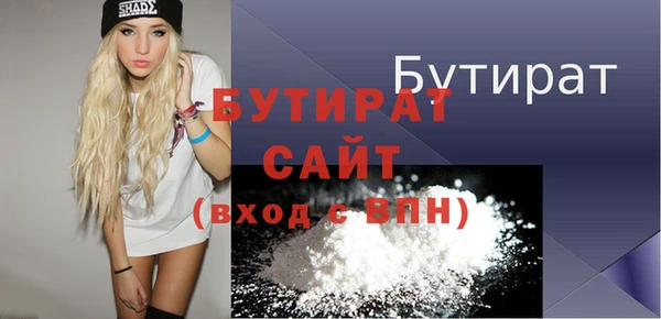 Альфа ПВП Корсаков