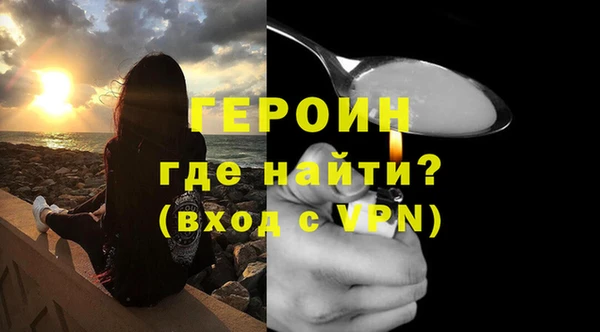 трава Коряжма
