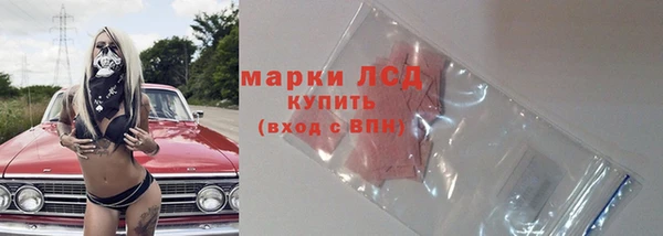 Альфа ПВП Корсаков
