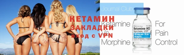 метадон Костерёво