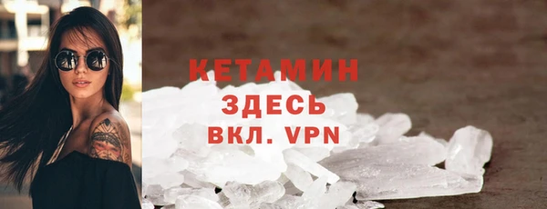 Альфа ПВП Корсаков