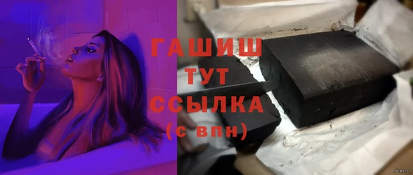 Альфа ПВП Корсаков