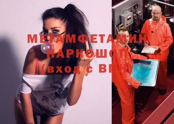 метадон Костерёво