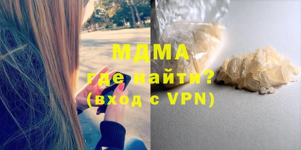 трава Коряжма