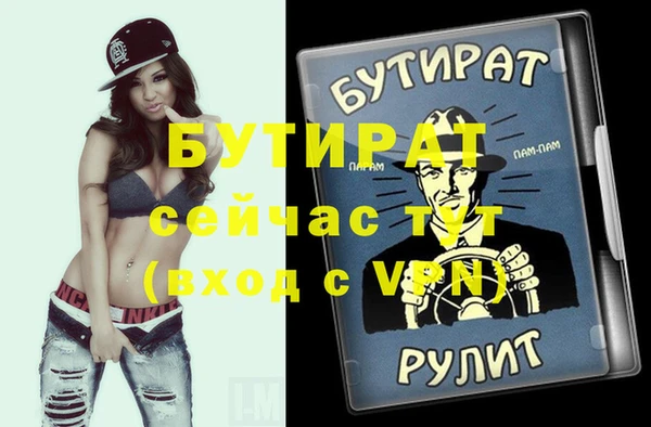 метадон Костерёво