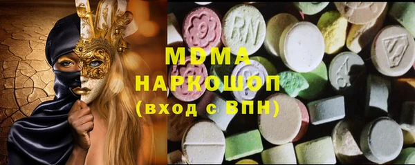 Альфа ПВП Корсаков
