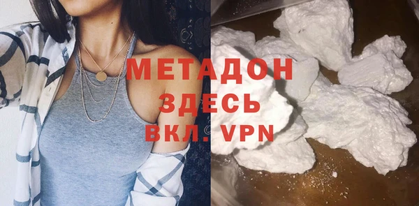 метадон Костерёво