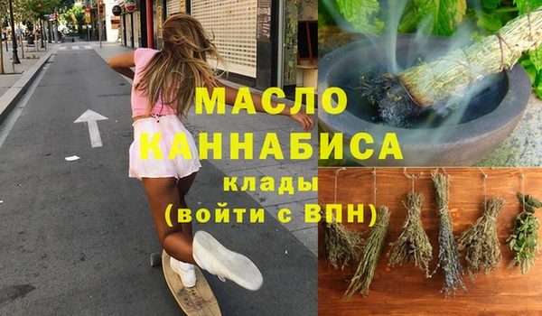 трава Коряжма