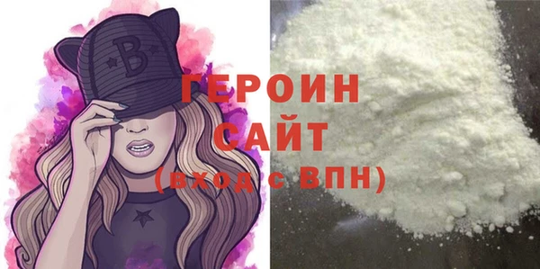 трава Коряжма