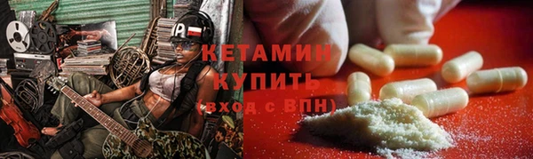 Альфа ПВП Корсаков