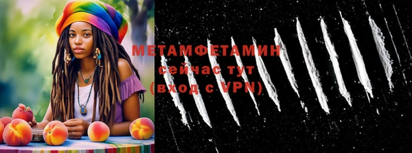 Альфа ПВП Корсаков