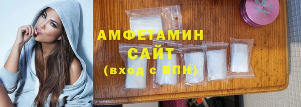 Альфа ПВП Корсаков