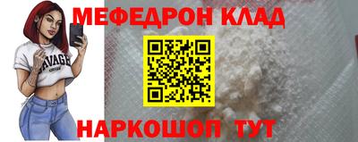бутик Комсомольск-на-Амуре