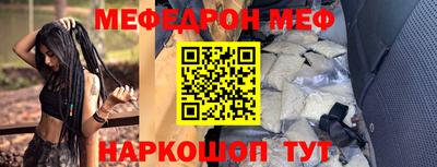 мефедрон мука Конаково