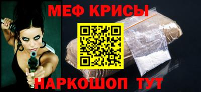 мефедрон мука Конаково