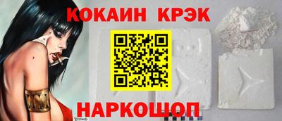 бутик Комсомольск-на-Амуре