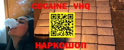 бутик Комсомольск-на-Амуре