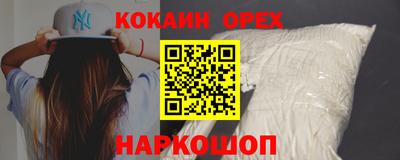 мефедрон мука Конаково