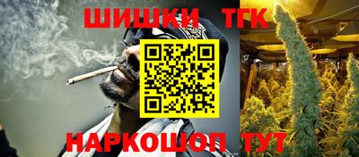бутик Коммунар