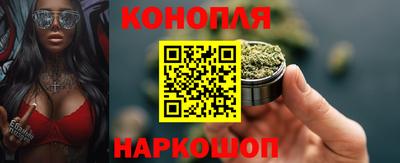 бутик Коммунар