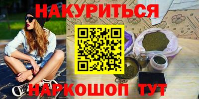 бутик Коммунар