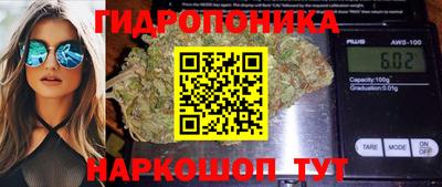 бутик Комсомольск-на-Амуре