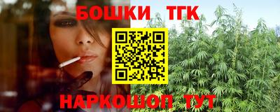 бутик Комсомольск-на-Амуре