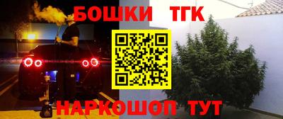 бутик Коммунар