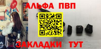 мефедрон мука Конаково