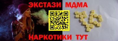 бутик Коммунар