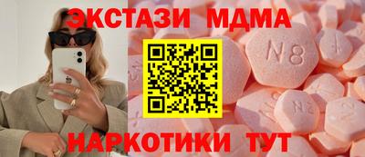 бутик Коммунар