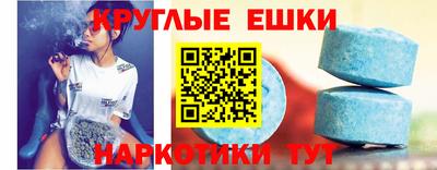 мефедрон мука Конаково