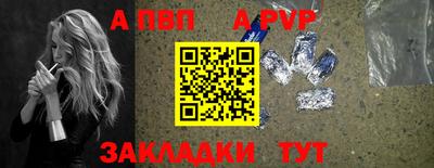мефедрон мука Конаково