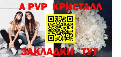 бутик Комсомольск-на-Амуре