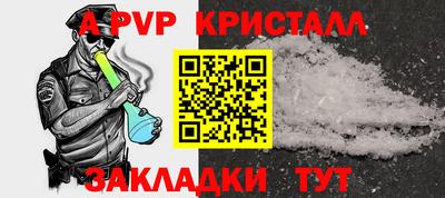 бутик Комсомольск-на-Амуре