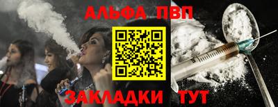 бутик Комсомольск-на-Амуре
