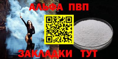 мефедрон мука Конаково