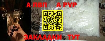 бутик Комсомольск-на-Амуре