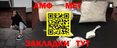 мефедрон мука Конаково