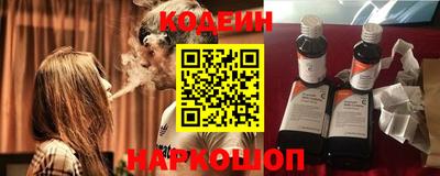 бутик Комсомольск-на-Амуре