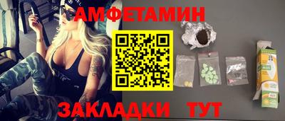 бутик Комсомольск-на-Амуре