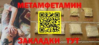 бутик Комсомольск-на-Амуре