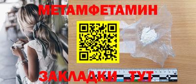 мефедрон мука Конаково